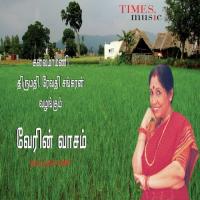 Oorukku Mekkalu Revathi Sankaran Song Download Mp3