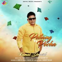 Patang Vs Pecha songs mp3