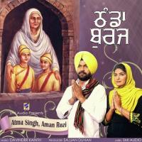 Thanda Burj Atma Singh,Aman Rozi Song Download Mp3