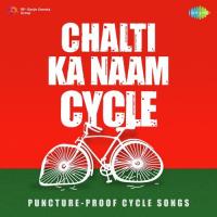 Pyase Panchhi Neel Gagan Men (From "Pyase Panchhi") Mukesh Song Download Mp3