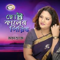 Chotto Kaler Pirit songs mp3