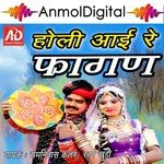 Holi Aayi Re Fagan songs mp3