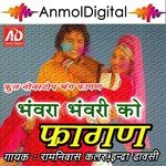 Bhawra Bhawri Ka Fagan songs mp3