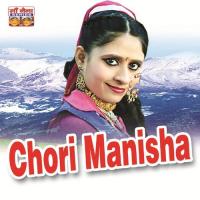 Chori Manisha songs mp3