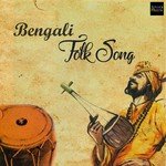 Ami Janam Andha Folk S.P. Raja Song Download Mp3