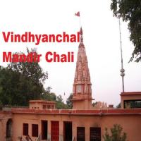 Vindhyachali Vindhyachali Geetanjali Maurya,Kumar Vineet Song Download Mp3