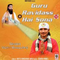 Guru Ravidass Hai Sona Vicky Bhadurke Song Download Mp3