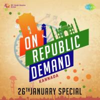 On Republic Demand - Kannada songs mp3