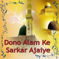 Dono Alam Ke Sarkar Ajaiye songs mp3