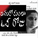 Needalle Tharumuthuvundi Shreya Ghoshal Song Download Mp3