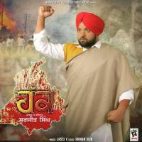 Haq songs mp3