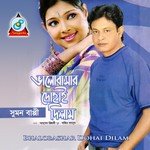 Bhalobashar Dohai Dilam songs mp3