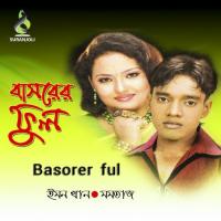 Basorer Ful songs mp3