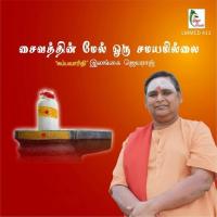 Saivathin Mel Oru Samayamillai Ilangai Jeyaraj Song Download Mp3