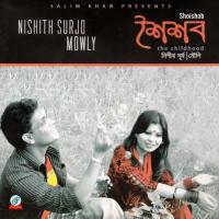 Ek Chokhe Raat Nishith Surjo,Mowly Song Download Mp3