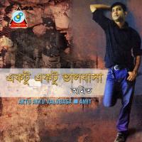 Mon Sudhu Kade Amit Song Download Mp3