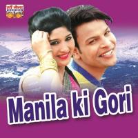 Manila Ki Gori Asha Negi,Naveen Pathak,Geetika Ashwal,Balbeer Rana Song Download Mp3