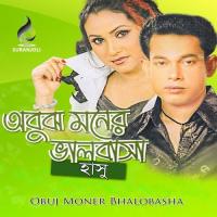 Obuj Moner Bhalobasha songs mp3
