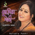 Holudia Pakhi songs mp3