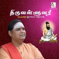 Thiruvalluvar Ilangai Jeyaraj Song Download Mp3