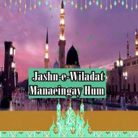 Jashn-e-Wiladat Manaeingay Hum songs mp3