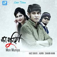 Ontor Choyea Kazi Shuvo,Aurin Song Download Mp3