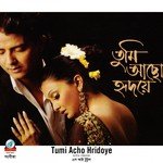 Hou Jodi Neel Akash - 1 Samina Chowdhuri Song Download Mp3