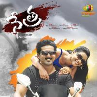 Nethra songs mp3