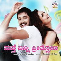 Hula Hula Keerthi Sagathia Song Download Mp3
