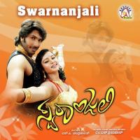Swaranjali K. S. Chithra Song Download Mp3