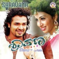 Kanasugala Koteyali K. S. Chithra,Vyshali Sisters Song Download Mp3