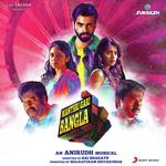 Dheivame Kathaa Anirudh Ravichander,Guna Song Download Mp3