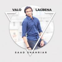 Valo Lagbena songs mp3