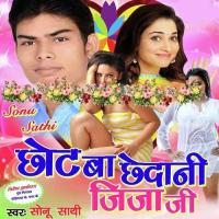 Jobana Ke Chuse Khatir Sonu Sathi Song Download Mp3