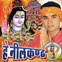 Bhag Se Aawela Pahila Somari Amit,Kamani Song Download Mp3