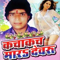Hacha Hach Mara Dewaru Shivendra Kumar Song Download Mp3
