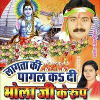 Band Bhail Daru Bihar Me Baba Nagendra Ujala,Punita Song Download Mp3