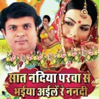 Rat Saiya Khira Kam Sanjay Lal,Shewtha Song Download Mp3