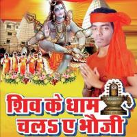 Suna Bhauji Ajit Anari Song Download Mp3