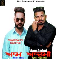 Aam Aadmi Ranjit Rai,Gopi Rai Song Download Mp3