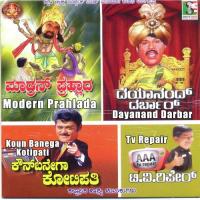 Modern Prahlada - Dayanand Darbar Koun banega Kotipati - TV Repair songs mp3