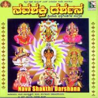 Namamma Sharade Bangalore Sisters,B. R. Chaya,Radhika Tilak Song Download Mp3