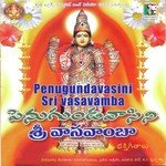 Kanika Parameshwarii Deviyai Namaha Bangalore Sisters,Prathima Athreya,Anuradha Bhat,Ji Vi Krishna Sharma Song Download Mp3