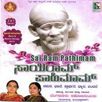Sai Ram Sai Ram Sujatha Dutt Song Download Mp3