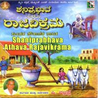 Shaniprabhava Rangageethagalu P. Vajrappa Song Download Mp3
