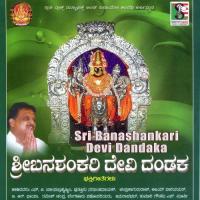 Sri Banashankari Devi Dandaka songs mp3