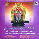 Sri Shakambari Sthothram songs mp3