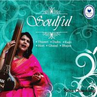 Soulful songs mp3