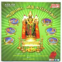 Aarupadai Veedu Suprabaatham songs mp3