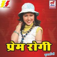 Rum Jhuma Barkha Lagige Jitendr Tomkyal,Geetika Ashwal Song Download Mp3
